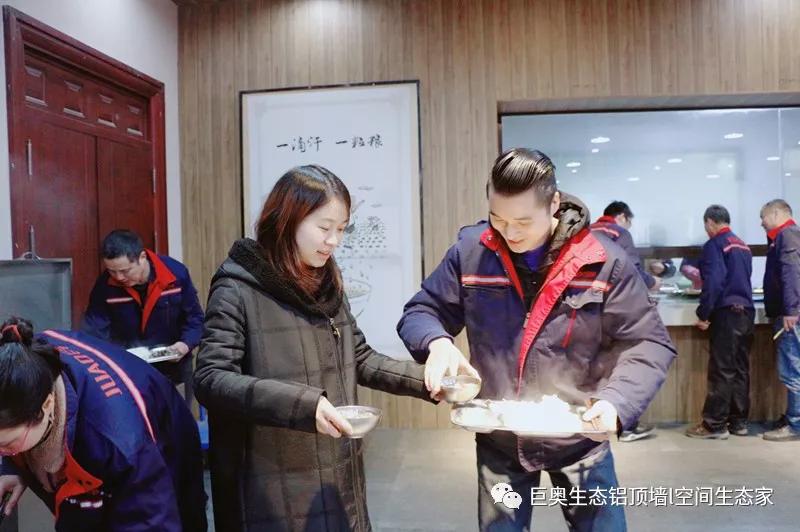 巨奧，集成吊頂，集成墻面