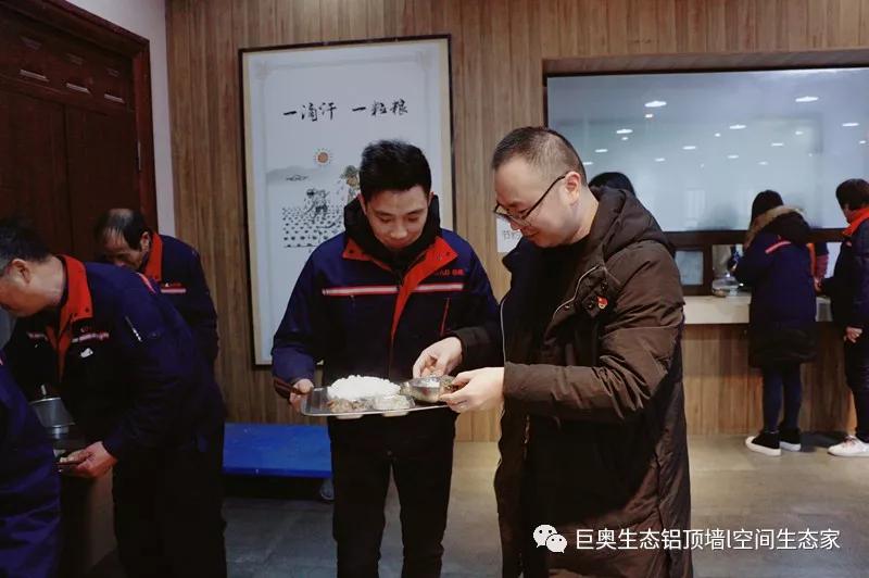 巨奧，集成吊頂，集成墻面