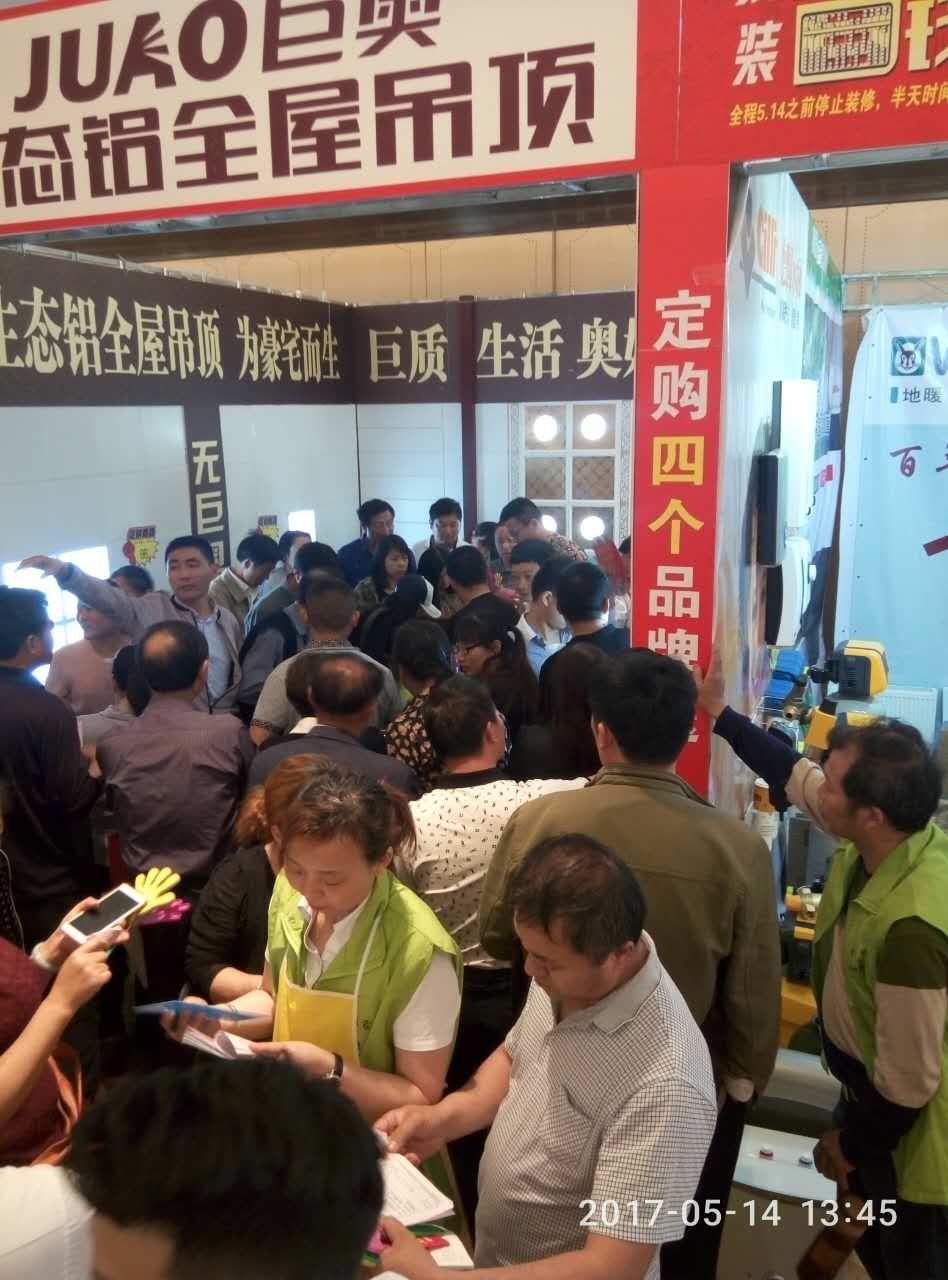 巨奧泰興店∣榮征5月 全國聯(lián)動(dòng)砍價(jià)會(huì )引爆全場(chǎng)