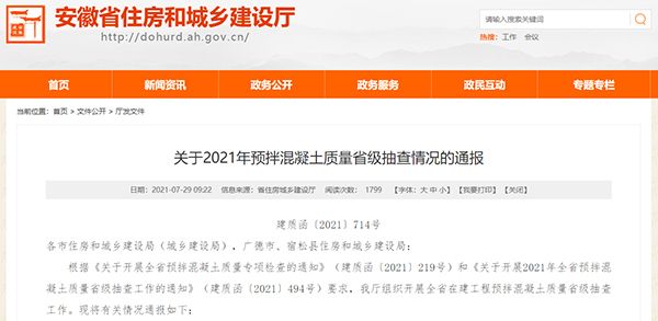浙江大型鋁蜂窩板廠(chǎng)家