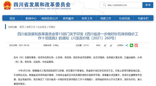 浙江鋁蜂窩板廠(chǎng)家