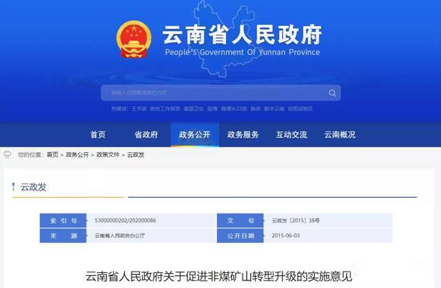 巨奧集成頂墻
