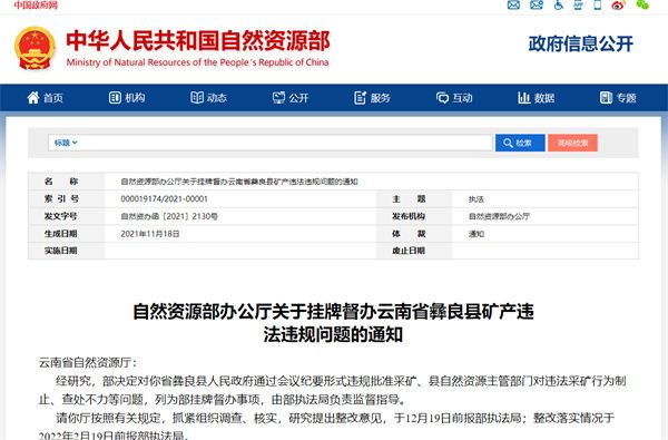巨奧集成頂墻