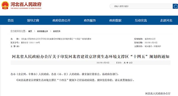 巨奧丨小戶(hù)型房子集成墻可以裝陽(yáng)臺嗎