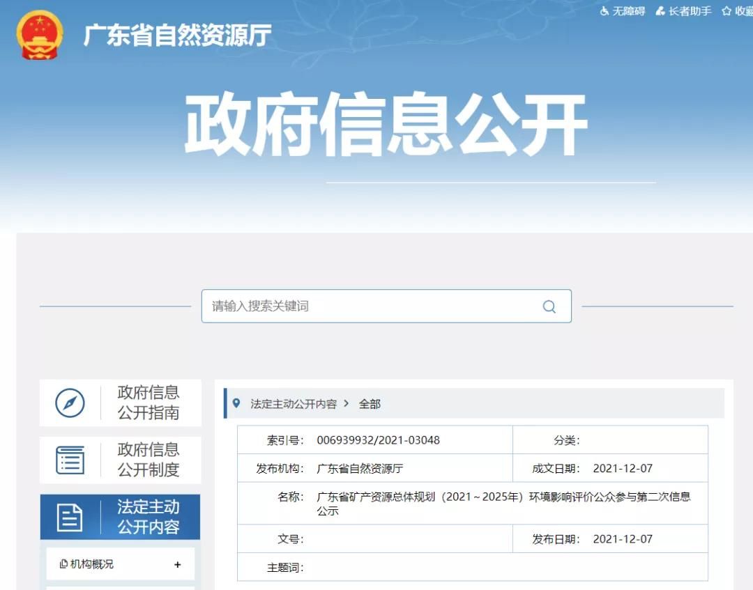 地下室墻面用集成板好嗎