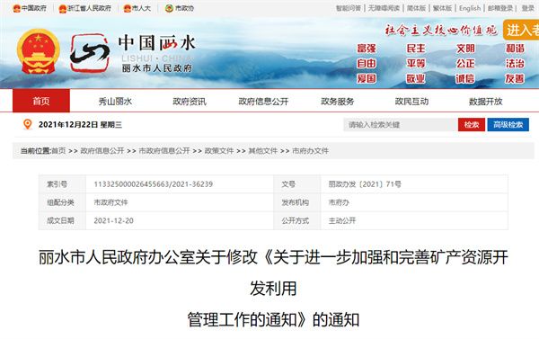集成陽(yáng)臺吊頂，年輕的生活方式