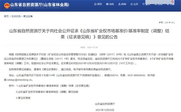 巨奧集成陽(yáng)臺吊頂