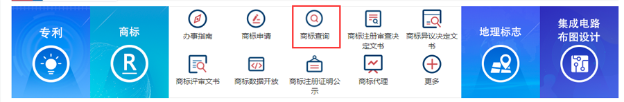 巨奧品牌商標查詢(xún)