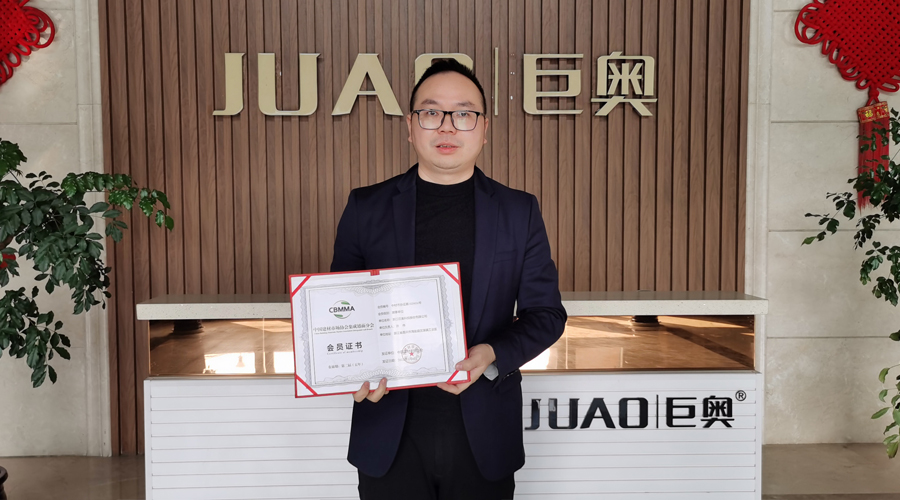 巨奧集成墻面分會(huì )會(huì )員證書(shū).jpg