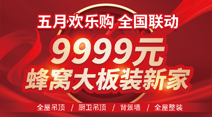 巨奧5月歡樂(lè )購