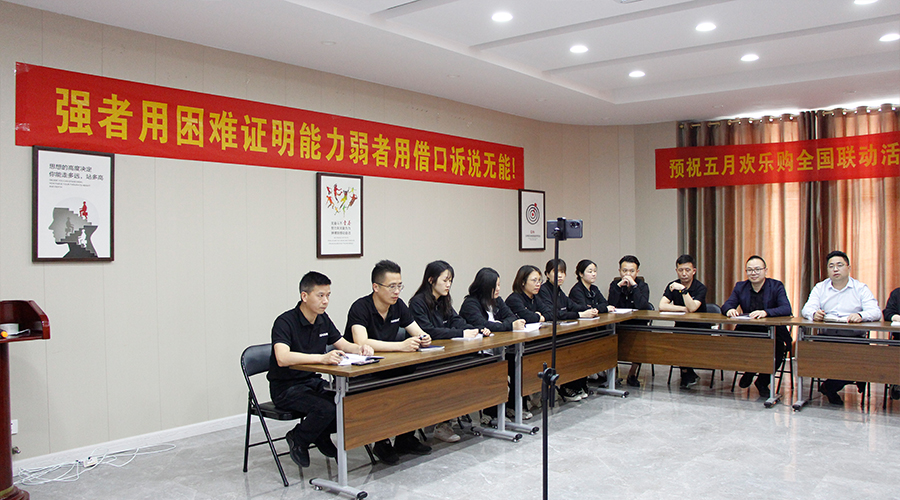 巨奧5月歡樂(lè )購啟動(dòng)
