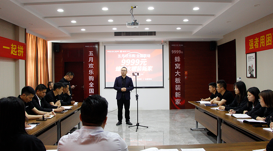 巨奧5月歡樂(lè )購全國聯(lián)動(dòng)
