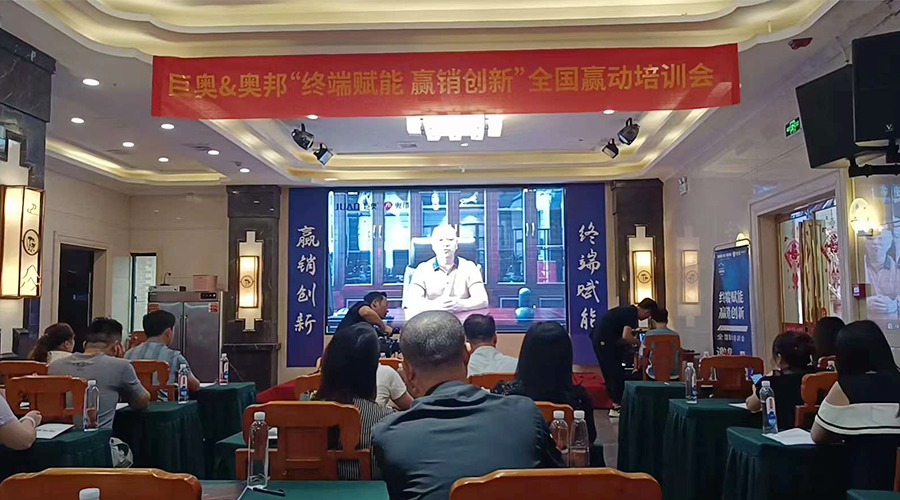 巨奧集成頂墻廠(chǎng)家