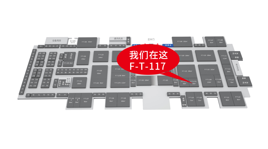 巨奧嘉興展會(huì )