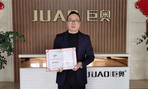巨奧榮獲集成墻面分會(huì )第二屆會(huì )員證書(shū)