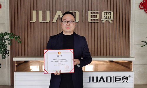 巨奧榮獲天花吊頂材料分會(huì )第三屆理事單位