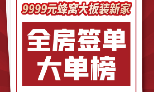 巨奧5月歡樂(lè )購 門(mén)店驚喜連連