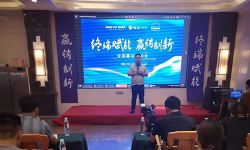 巨奧7月終端賦能 贏(yíng)銷(xiāo)創(chuàng  )新