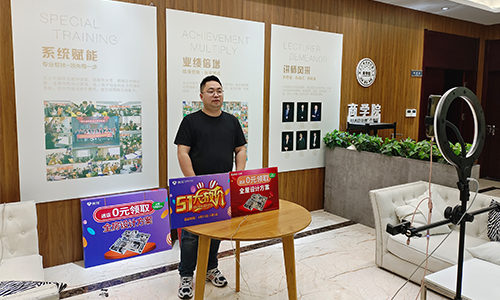 巨奧5.1大放價(jià) 全國聯(lián)動(dòng)直播啟動(dòng)會(huì )